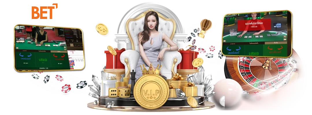 บาคาร่าวัววัว