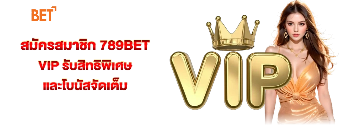 789bet vip